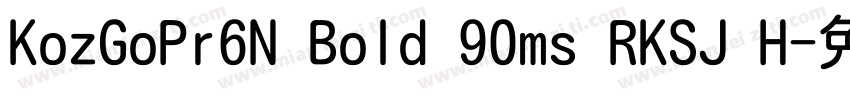 KozGoPr6N Bold 90ms RKSJ H字体转换